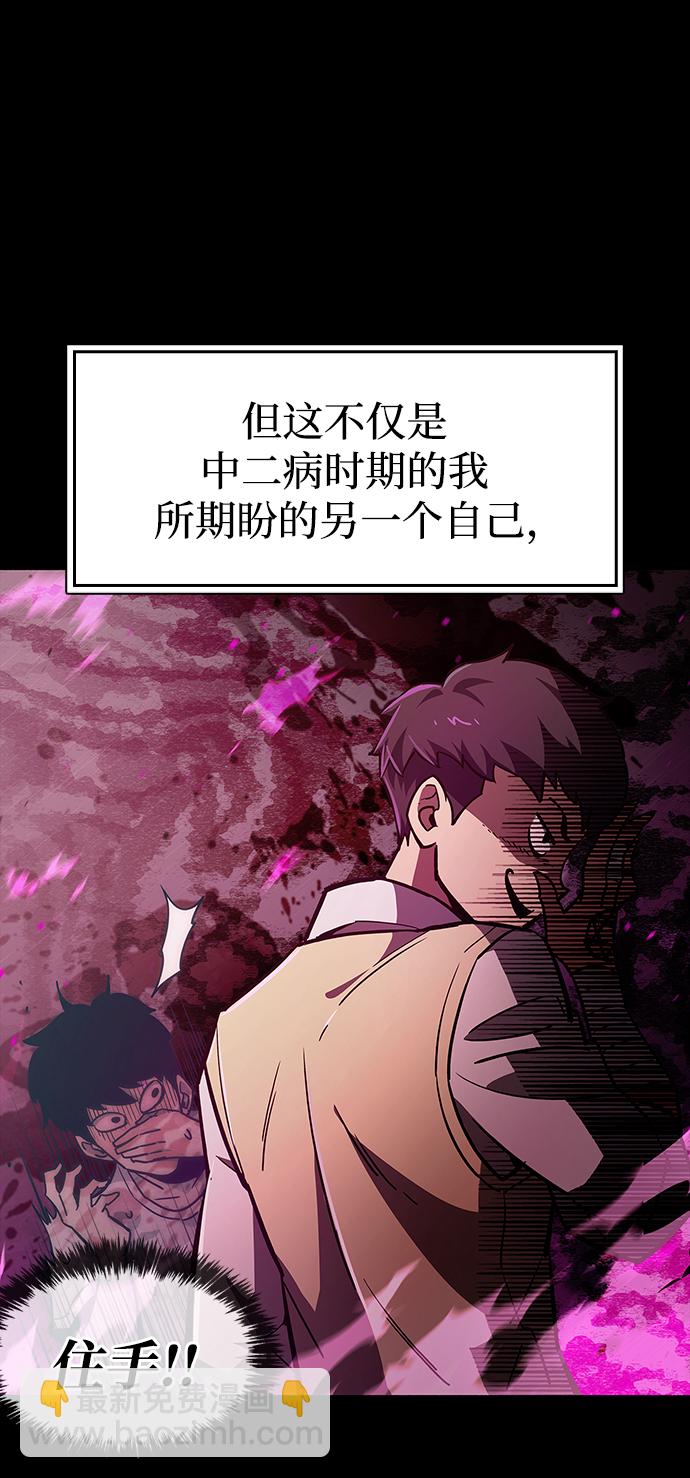 第1话70