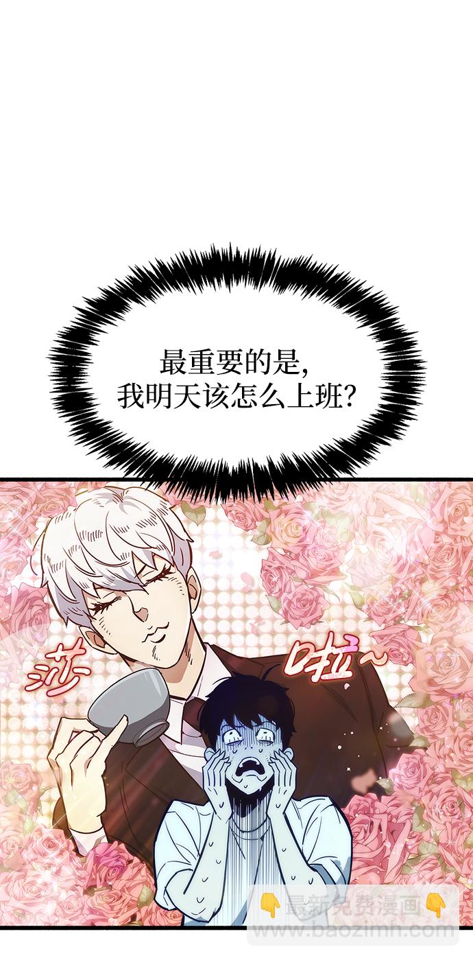 第1话74