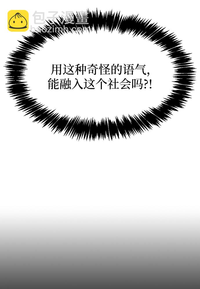 第1话75