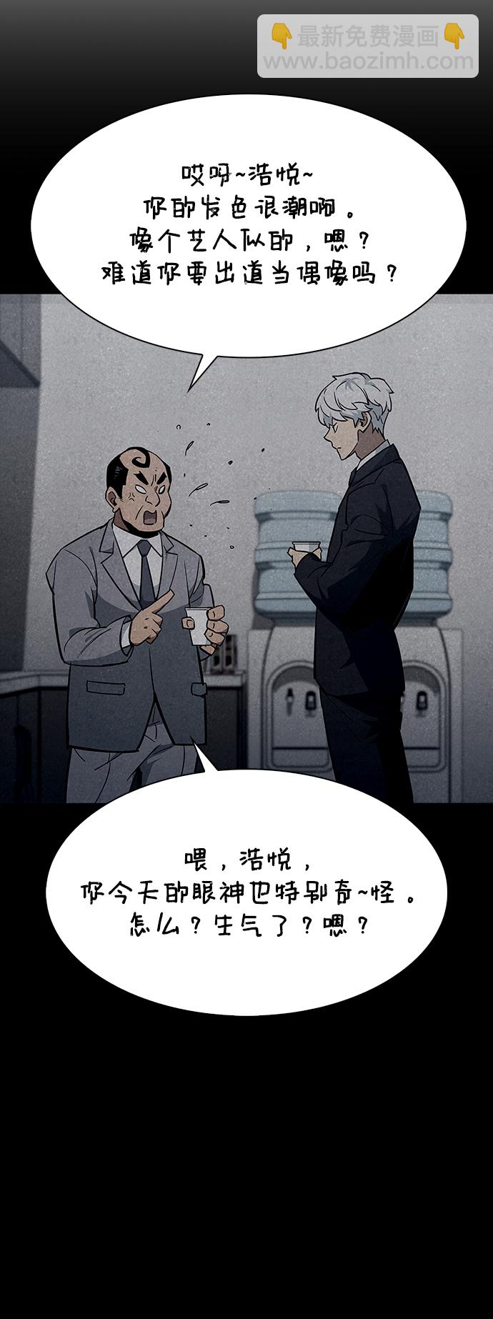 第1话76