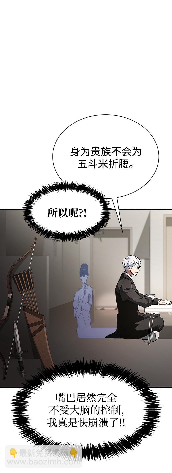 第1话79