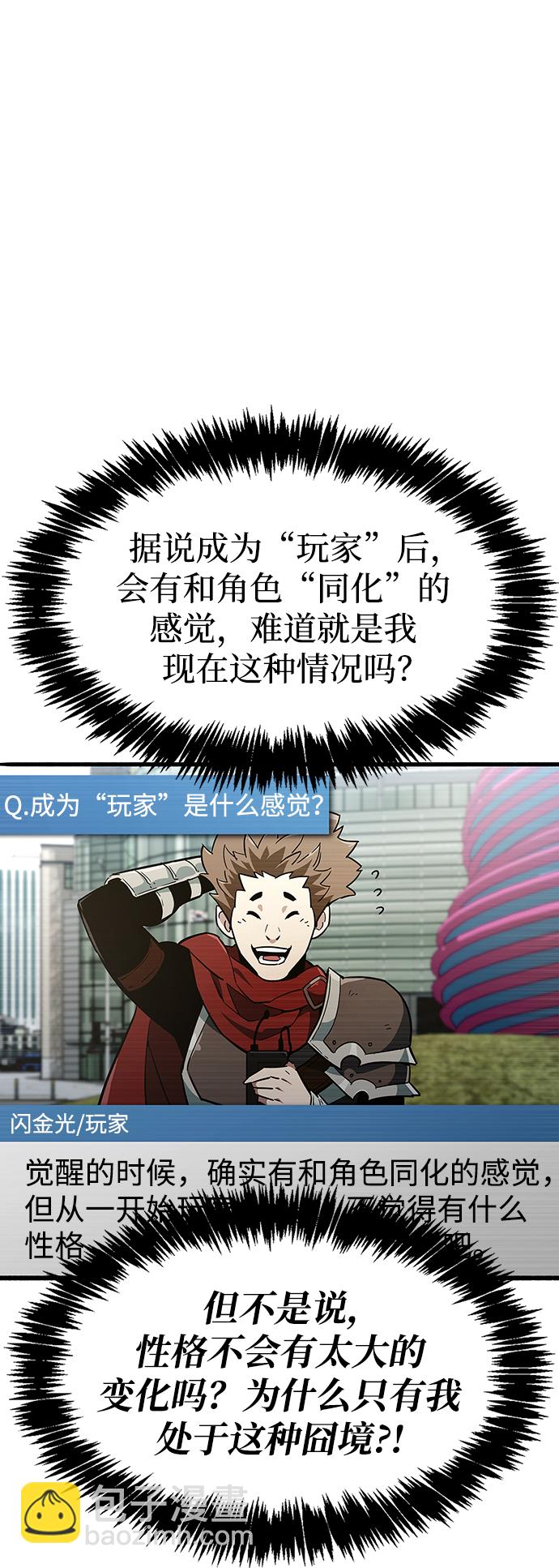 第1话80