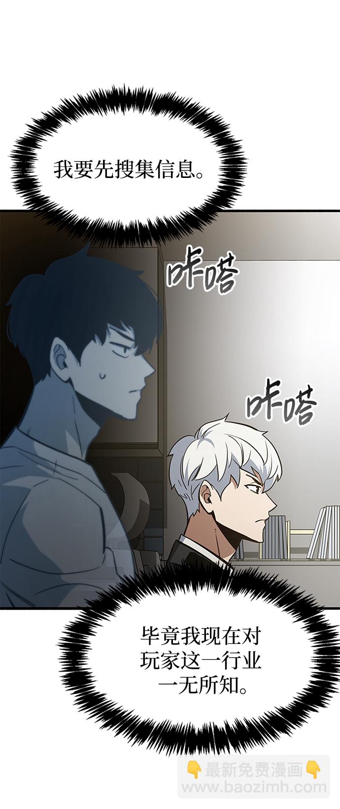 第1话84