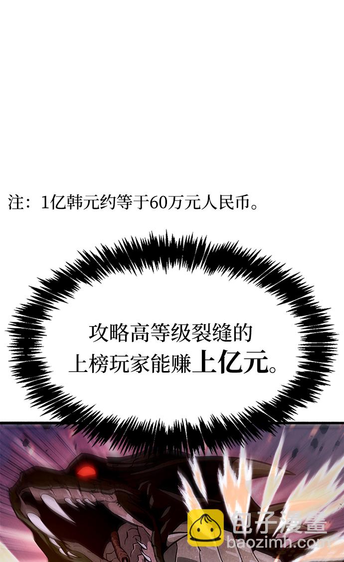 第1话85