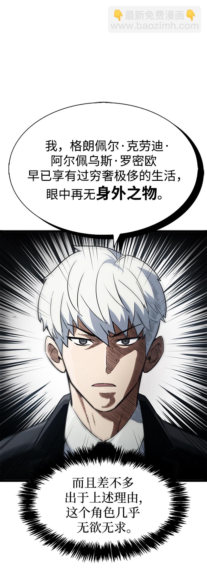 第1话88