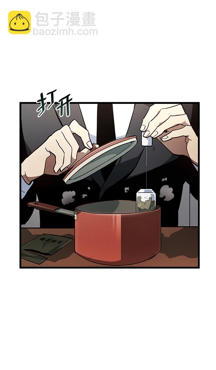 第1话9