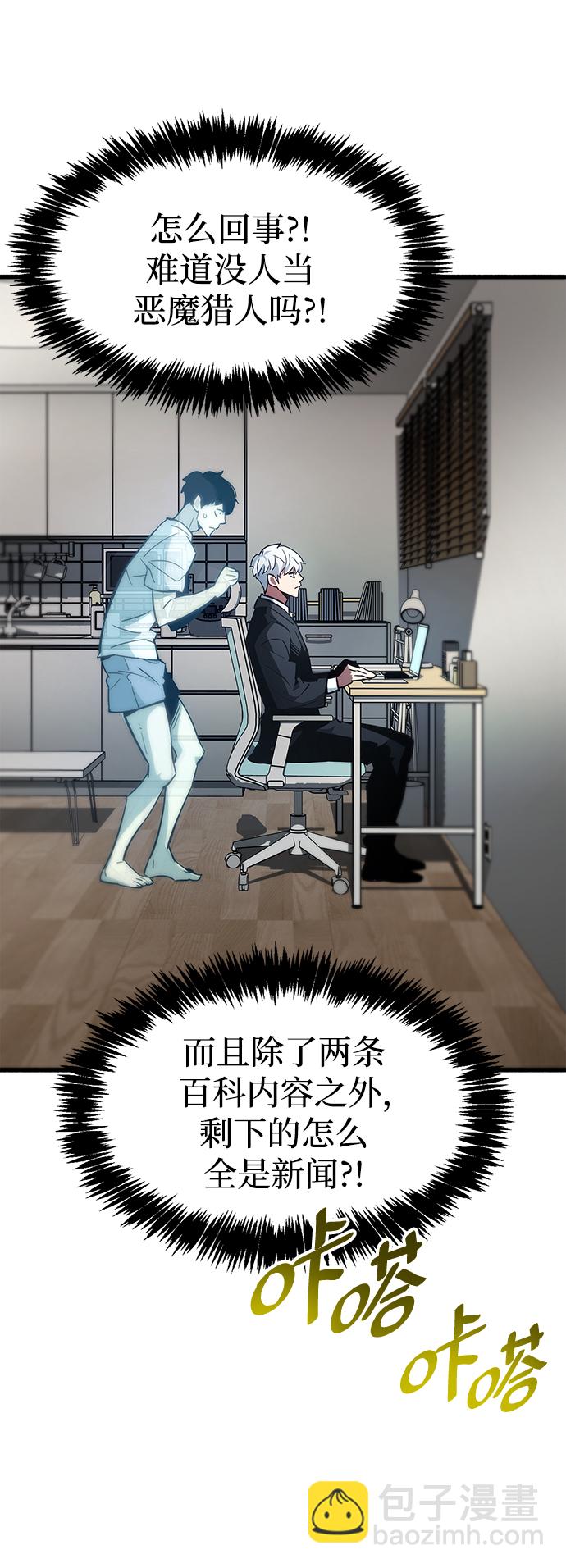 第1话91