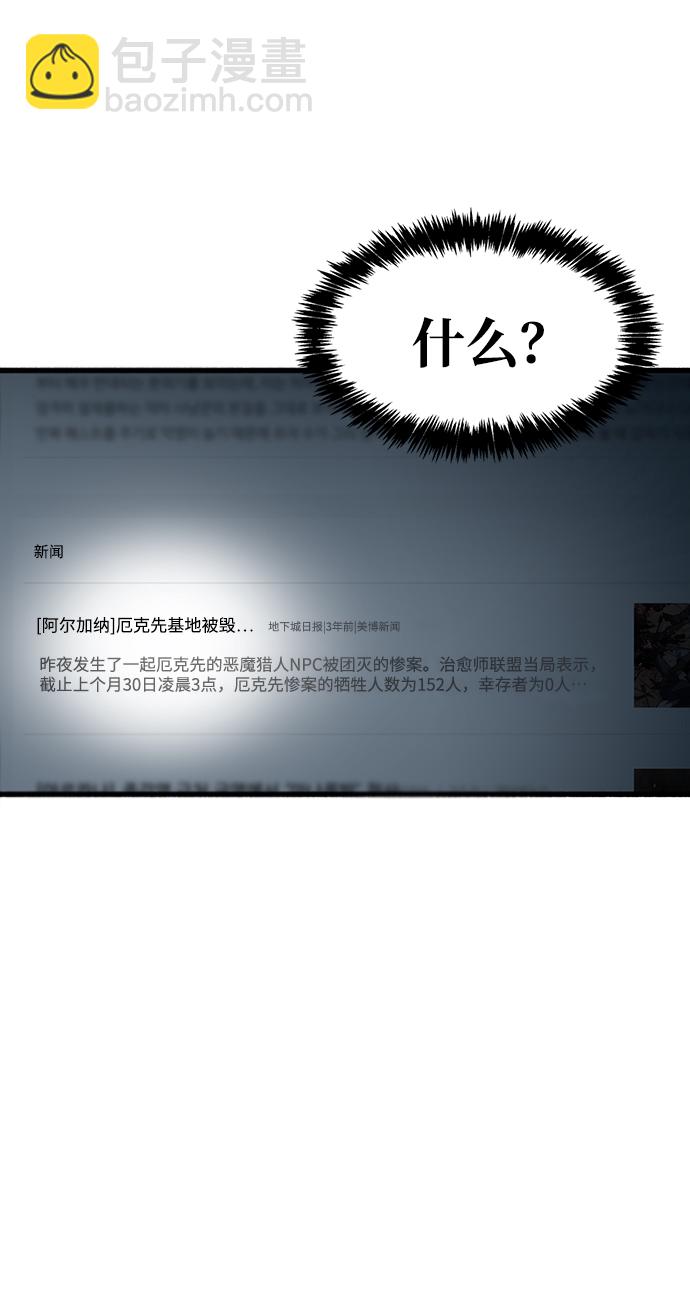 第1话93