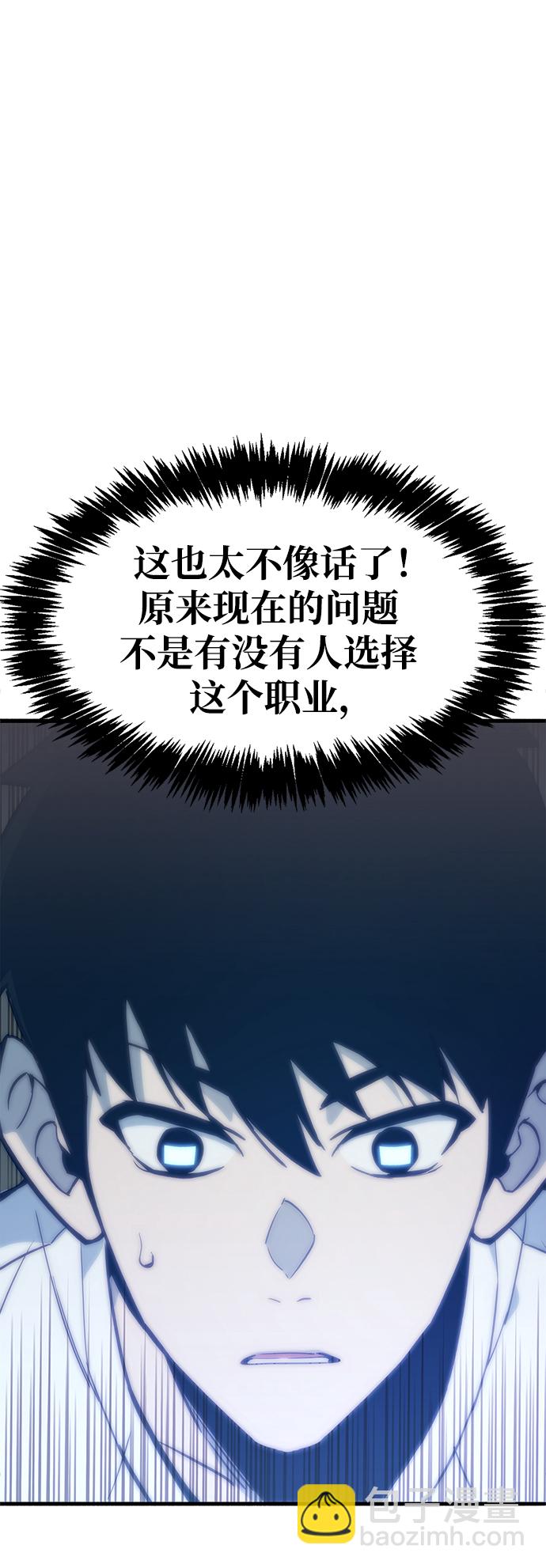 第1话97