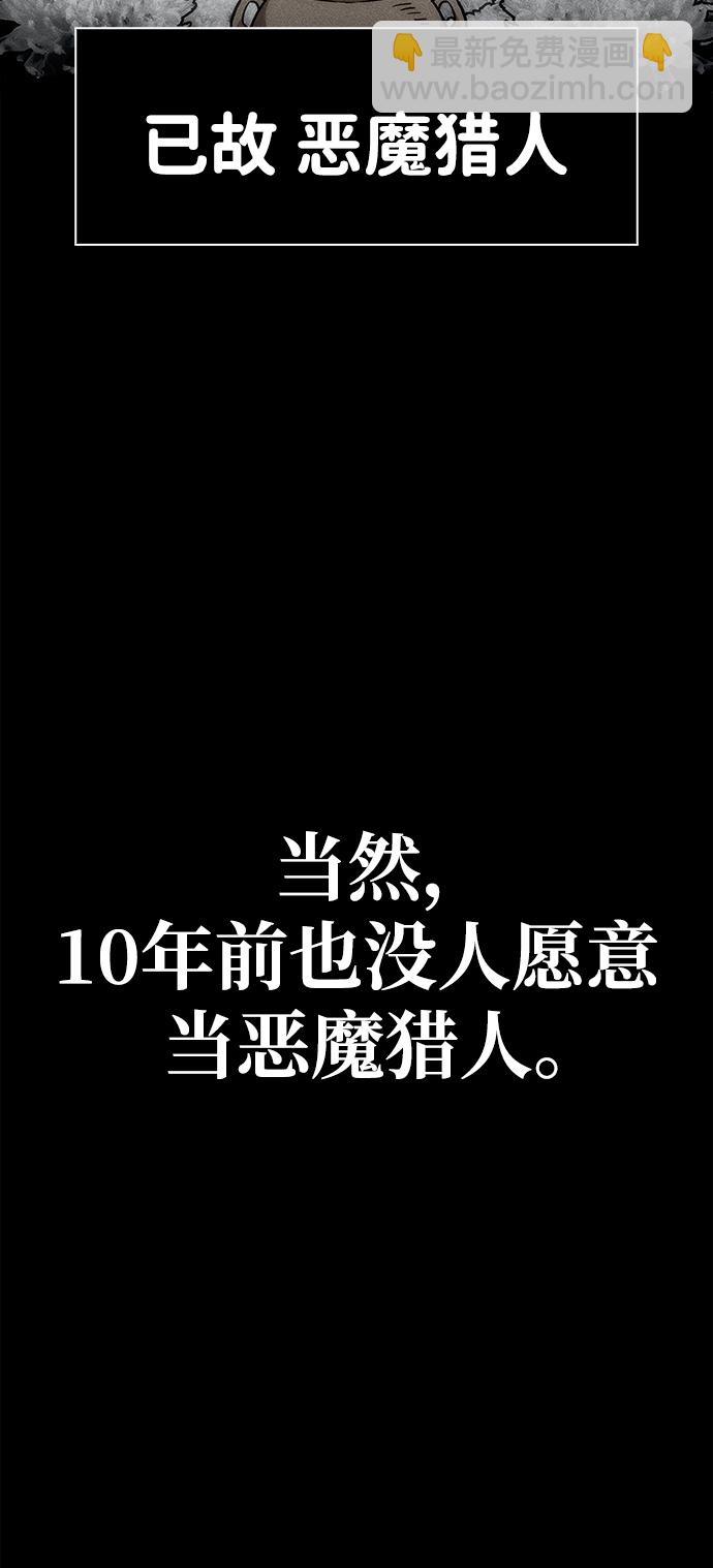 第1话99