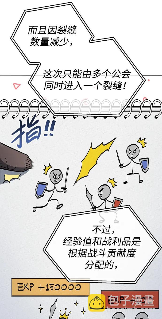 第10话10