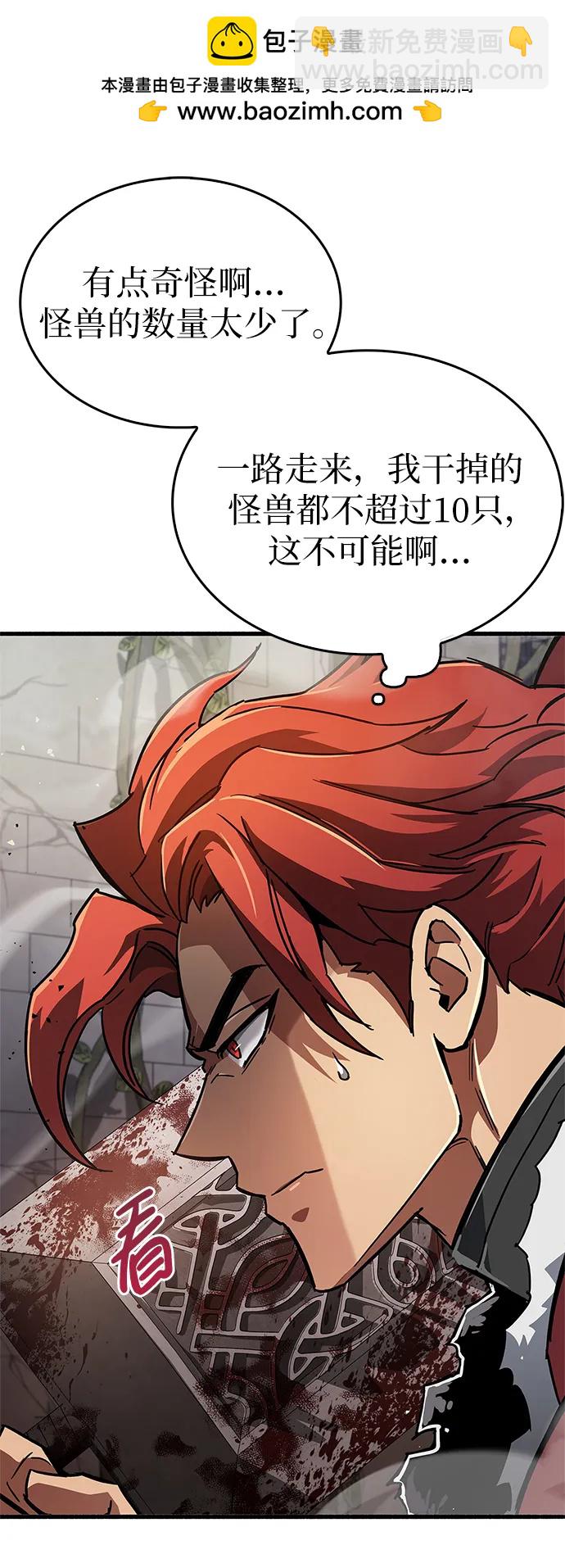 第10话108