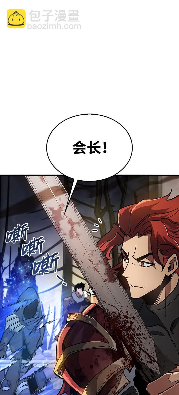 第10话109