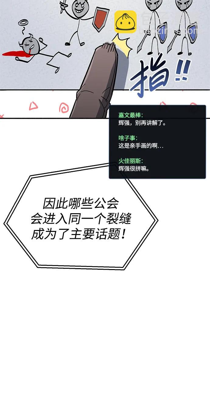 第10话11