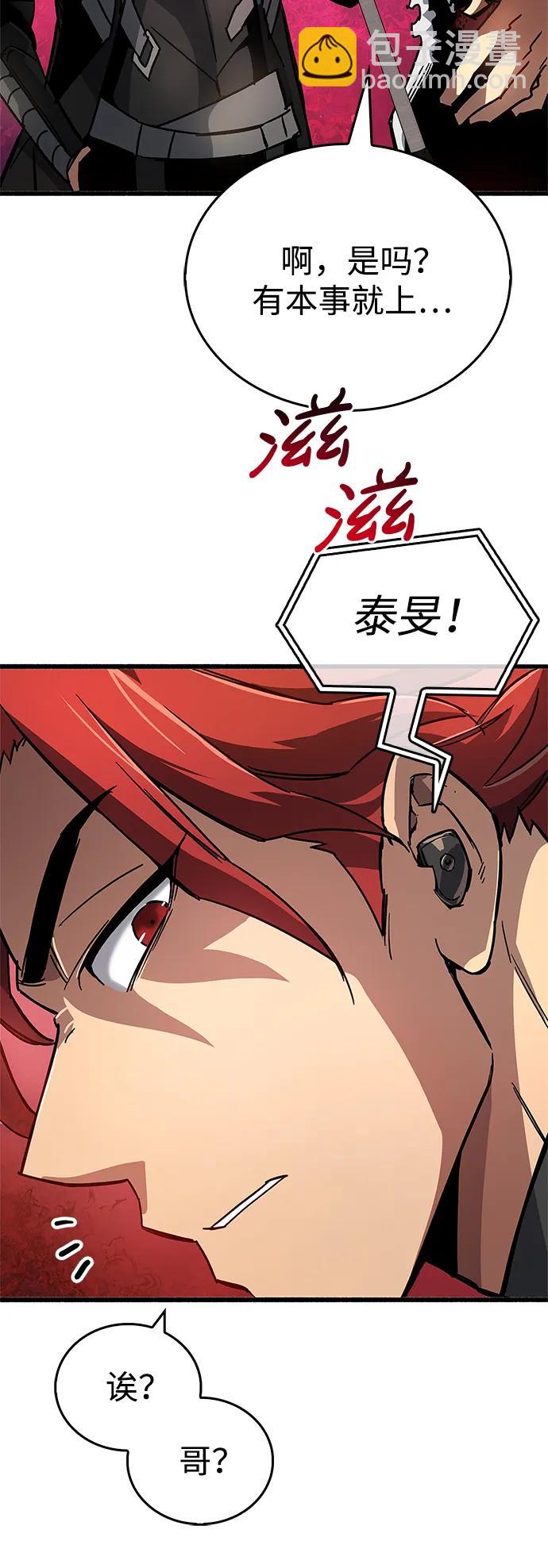 第10话118