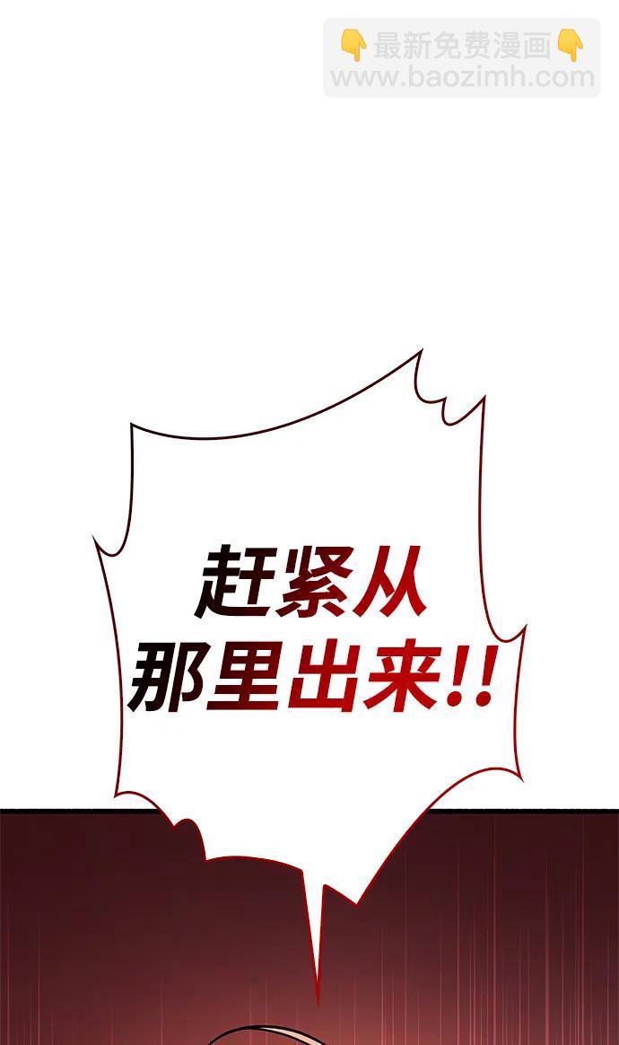 第10话122