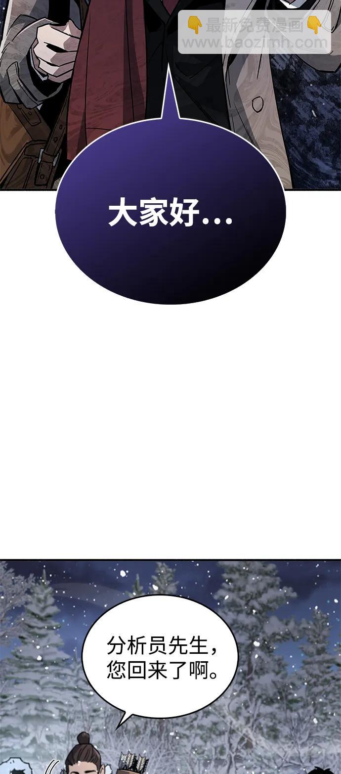 第10话14