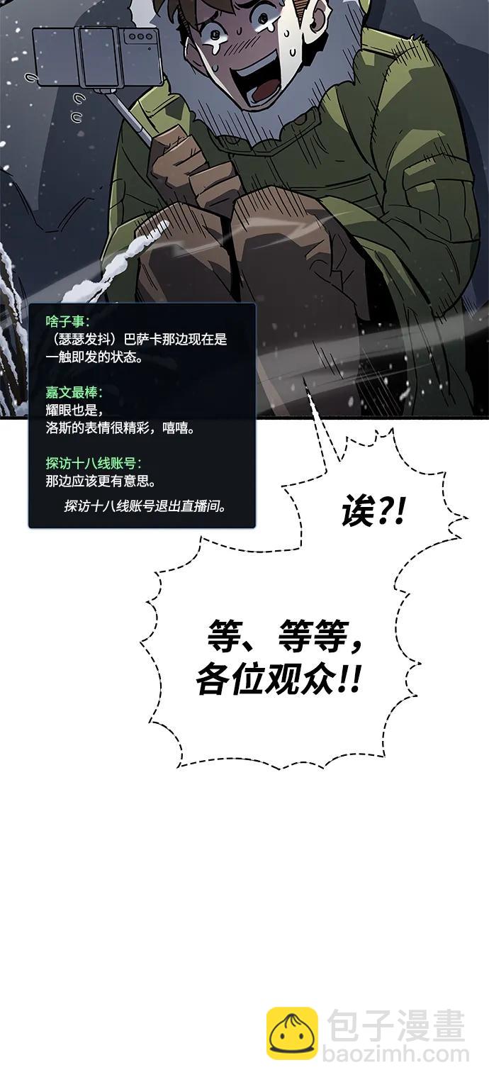 第10话20