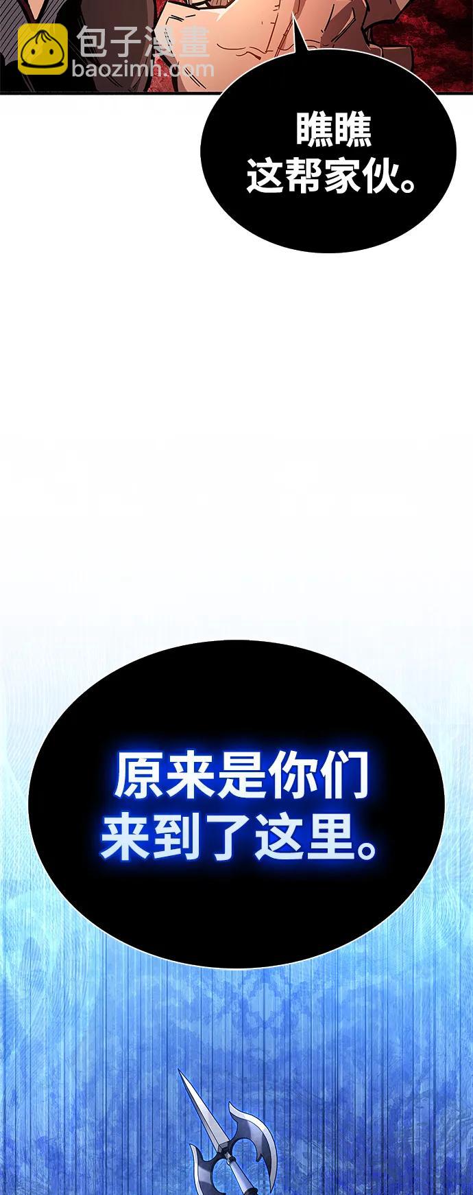 第10话23
