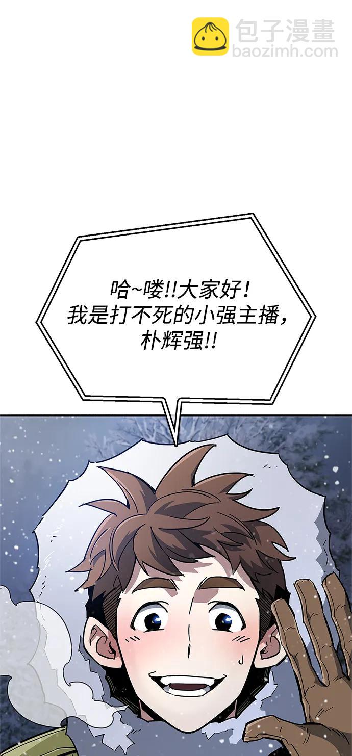 第10话3