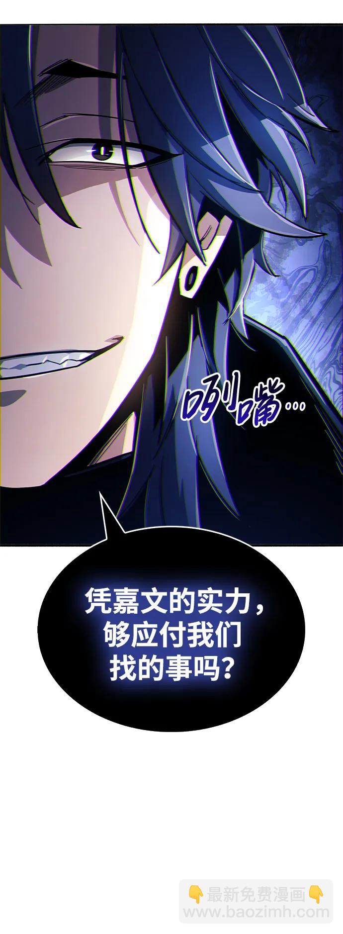 第10话31