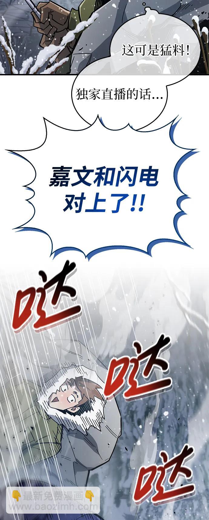 第10话34