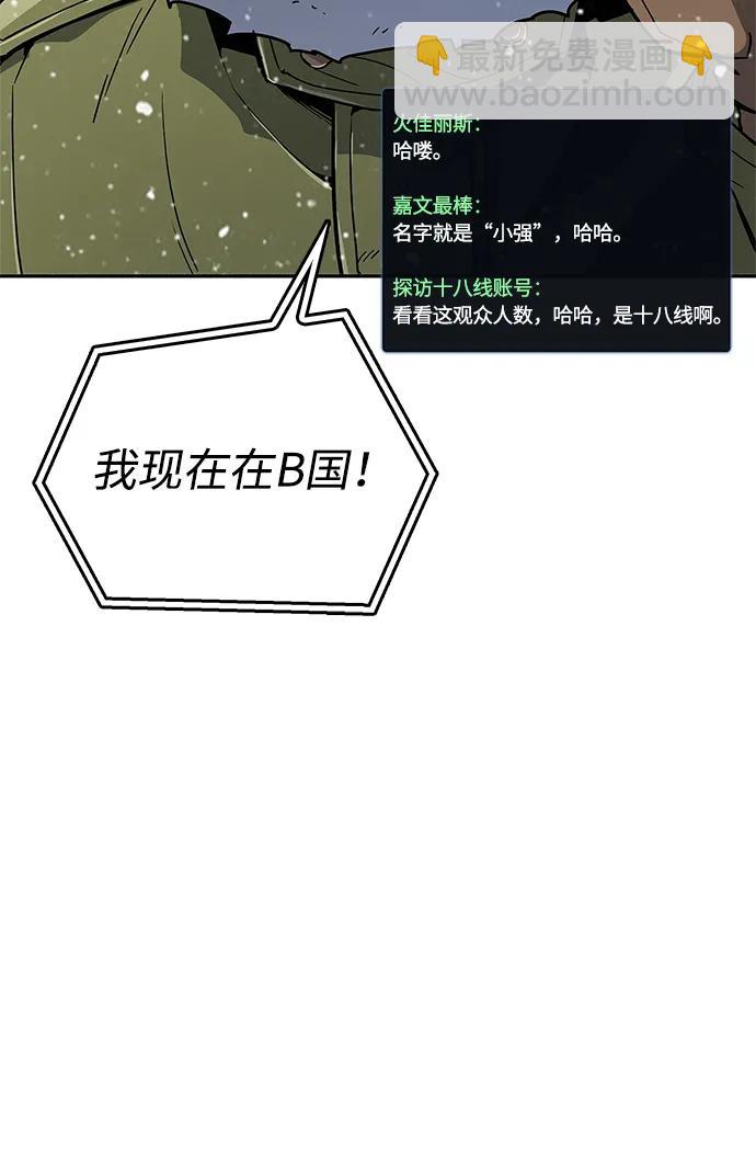 第10话4