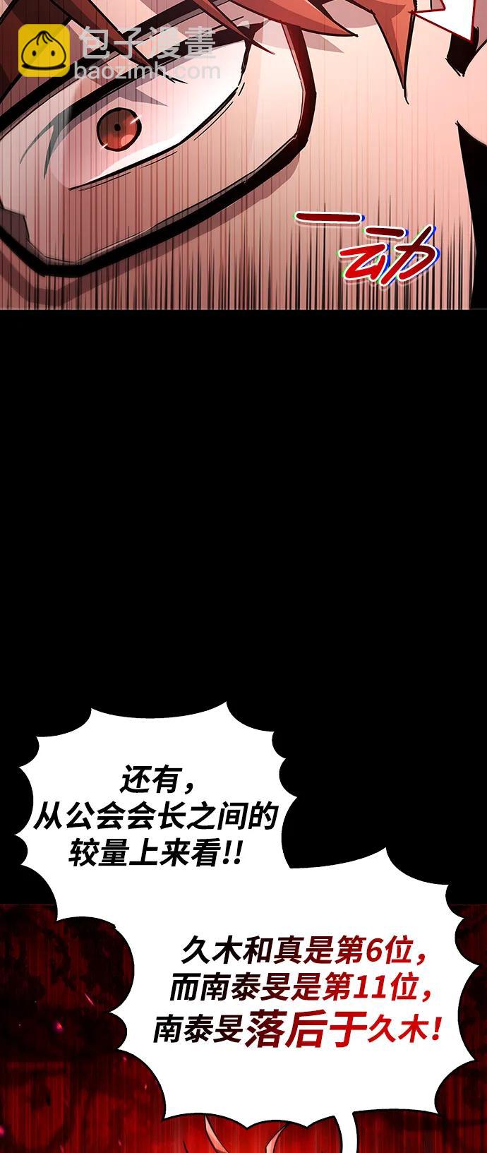 第10话40