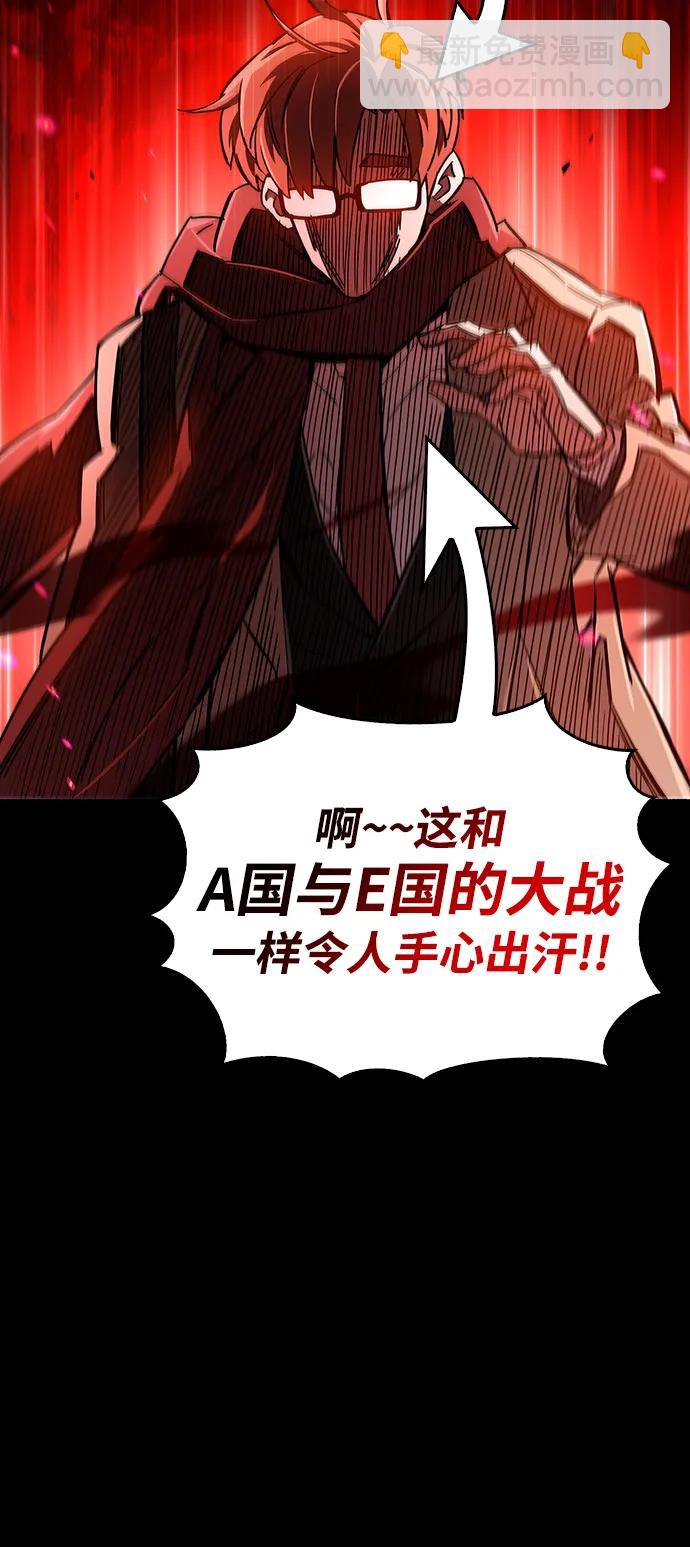 第10话41