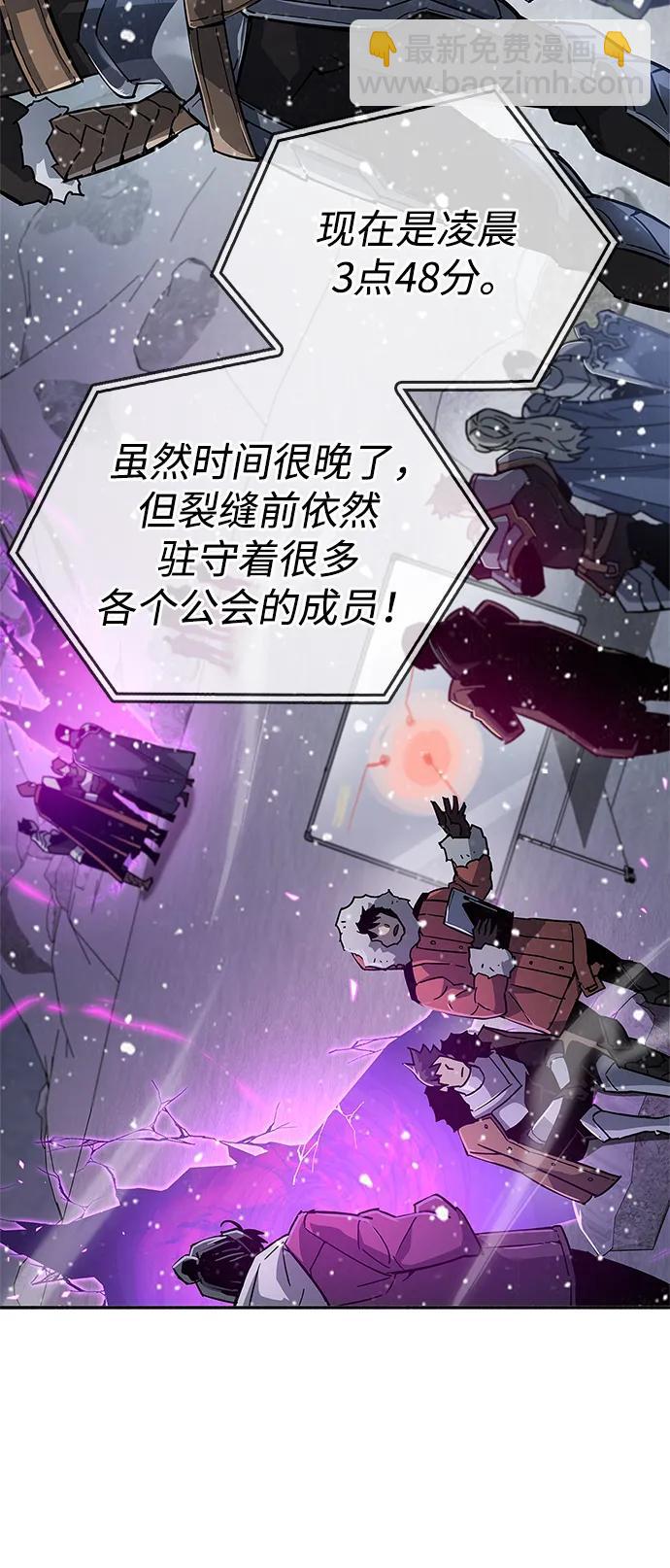第10话6
