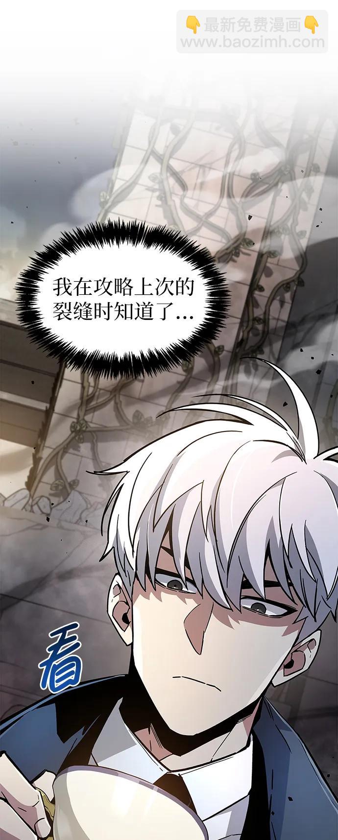 第10话63