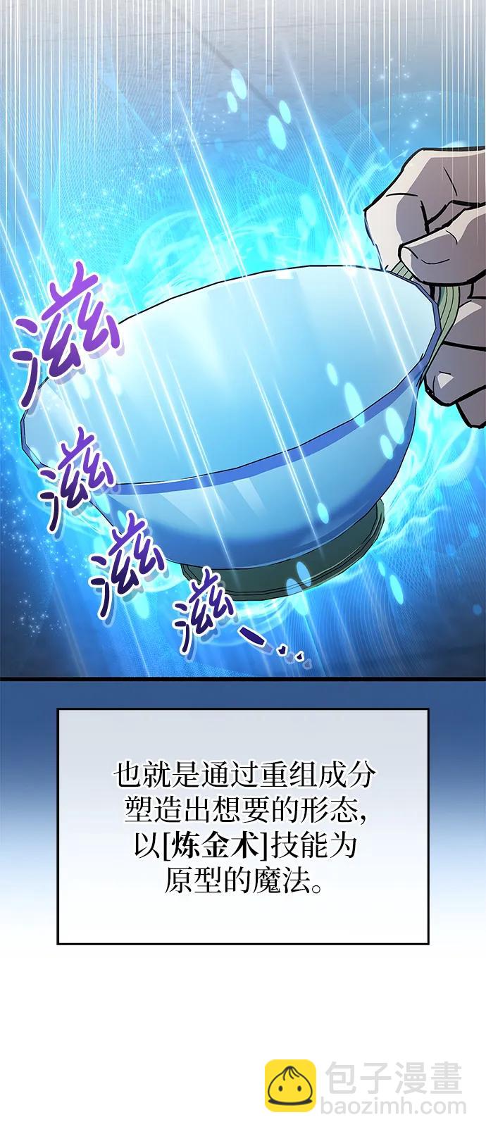 第10话66