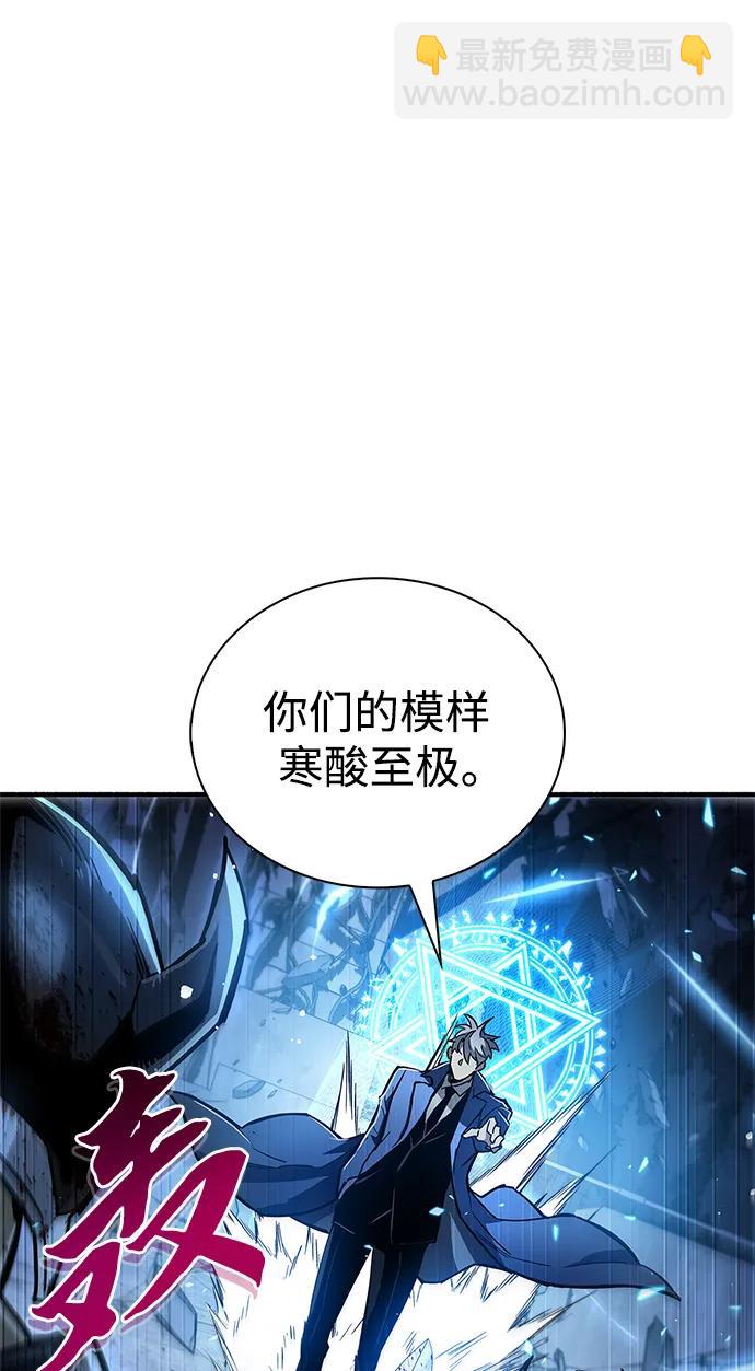 第10话75
