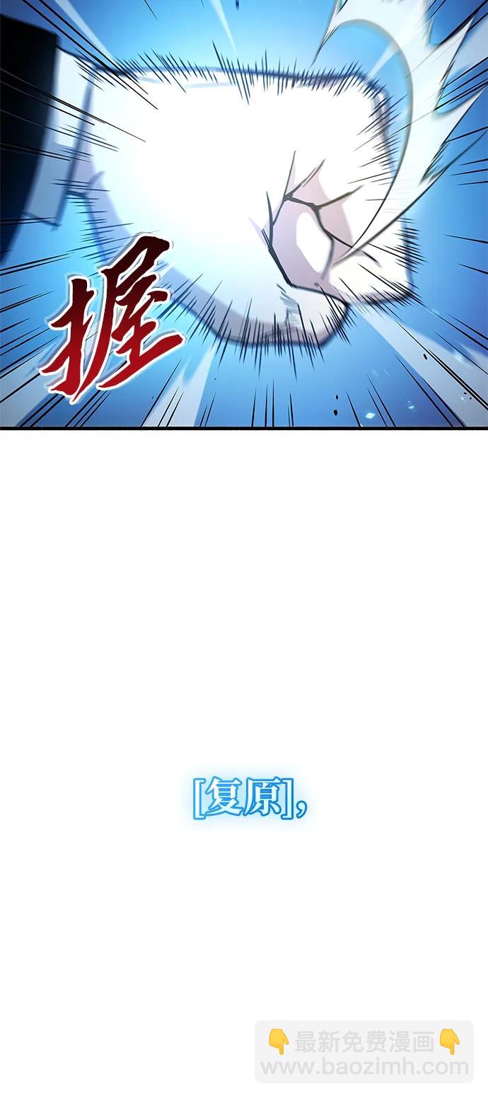 第10话80