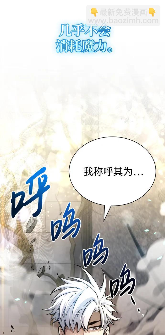 第10话83