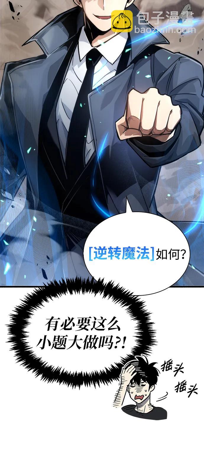 第10话84