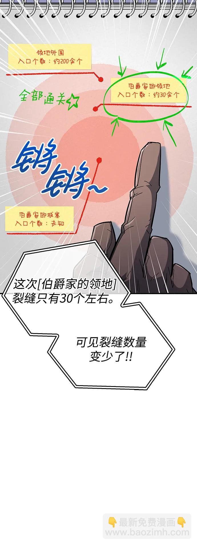 第10话9