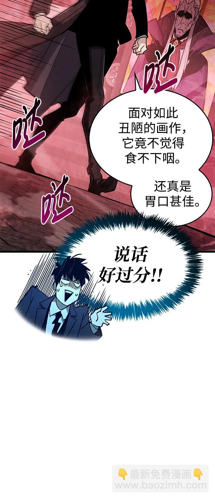 第13话74