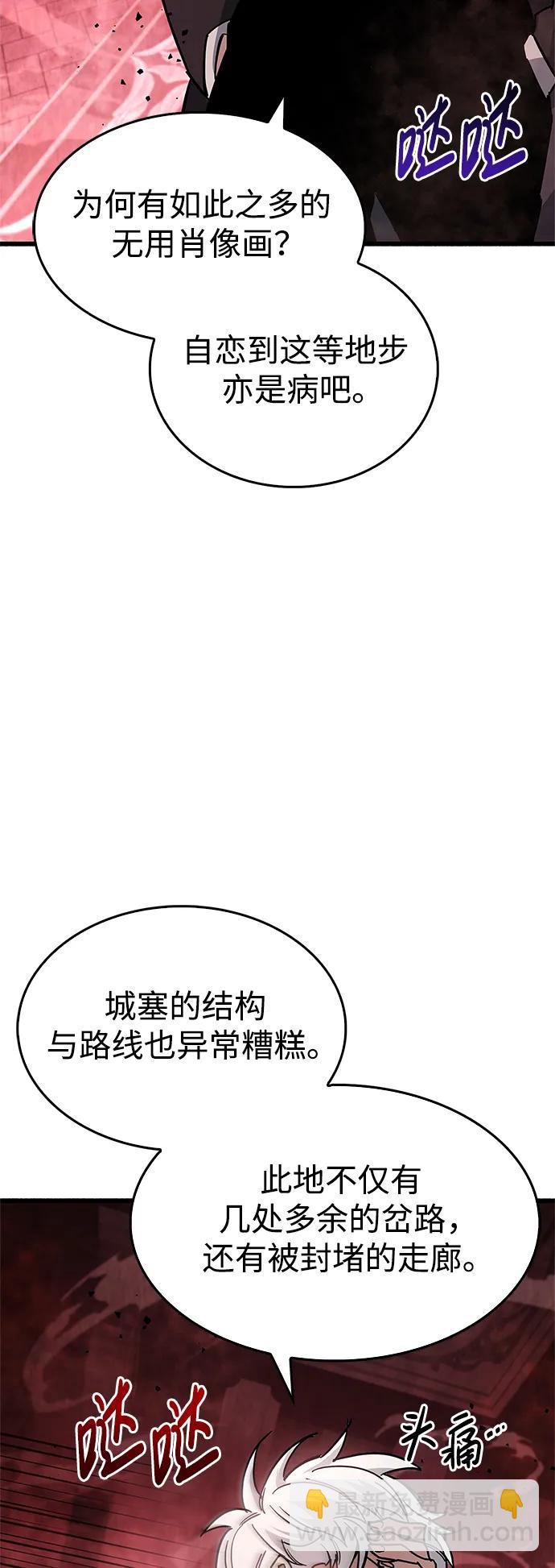 第13话76