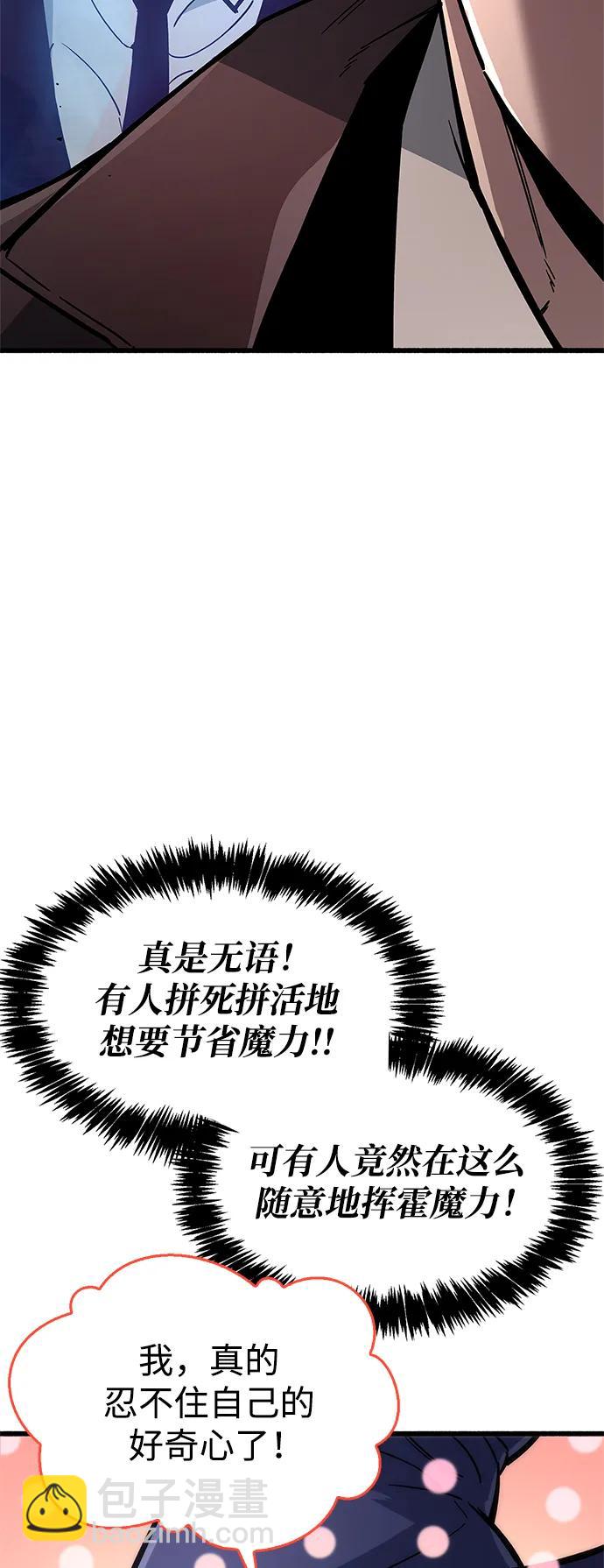 第13话92