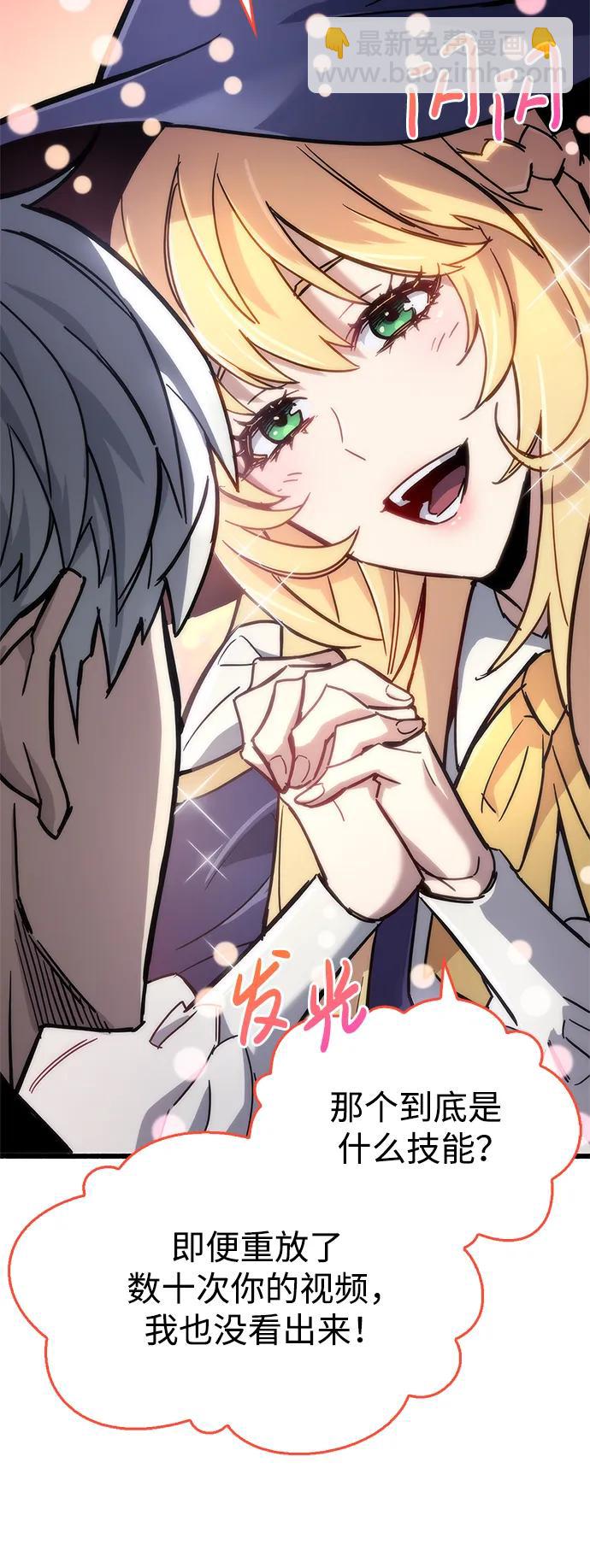 第13话93