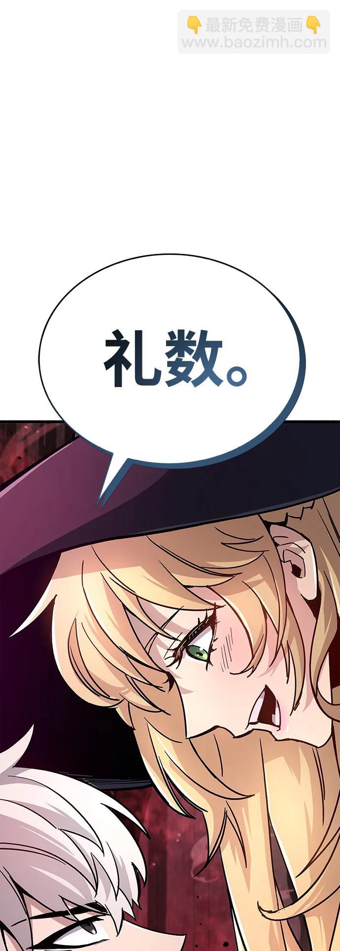 第13话95