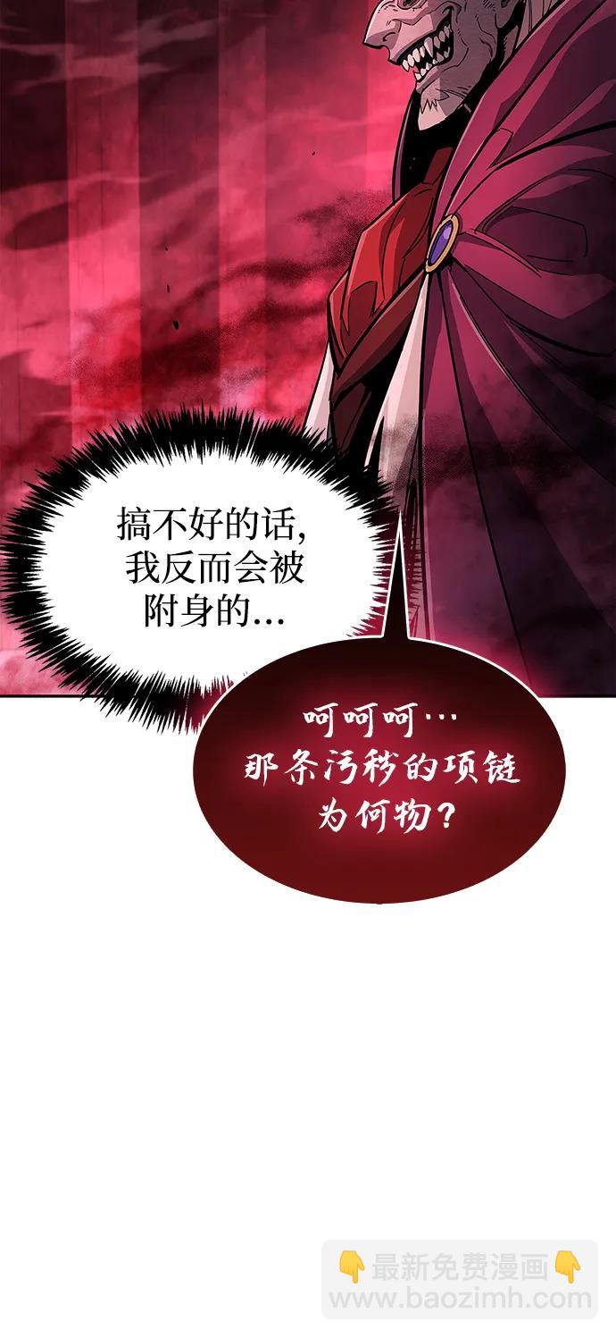 第14话10