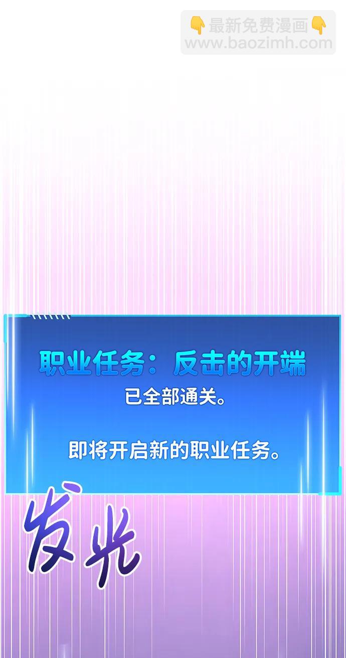 第14话108