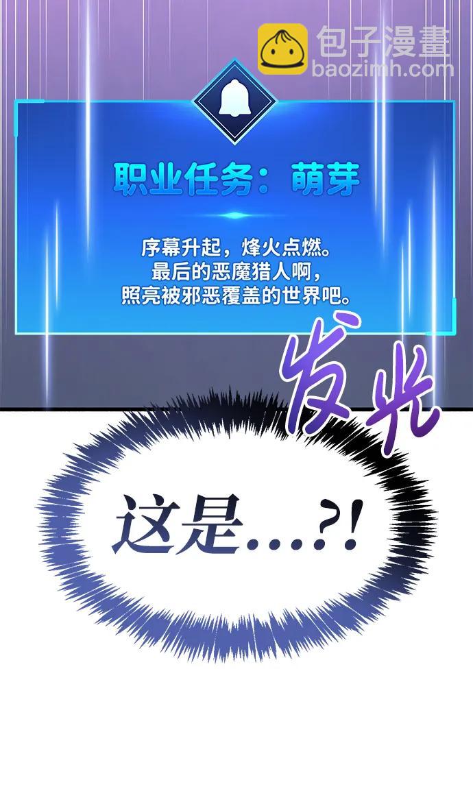 第14话109