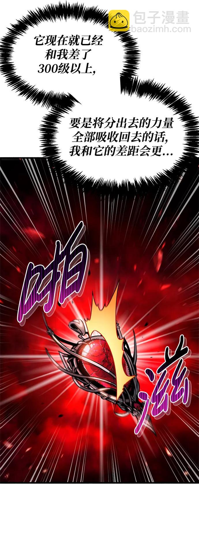 第14话16