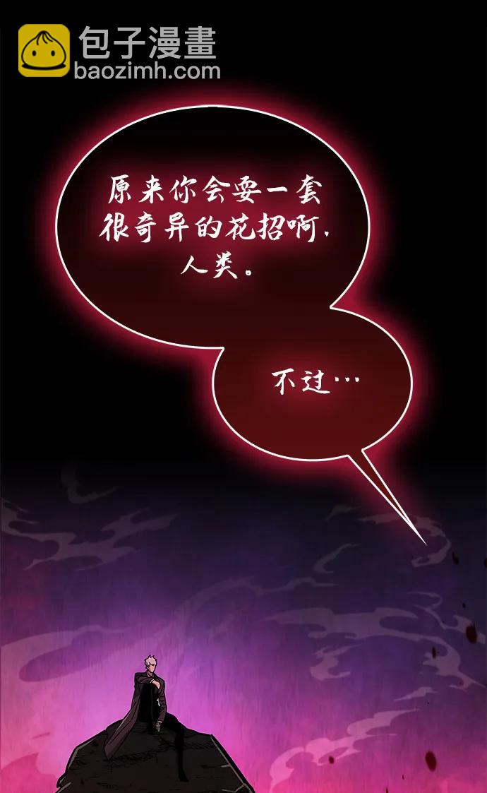 第14话23