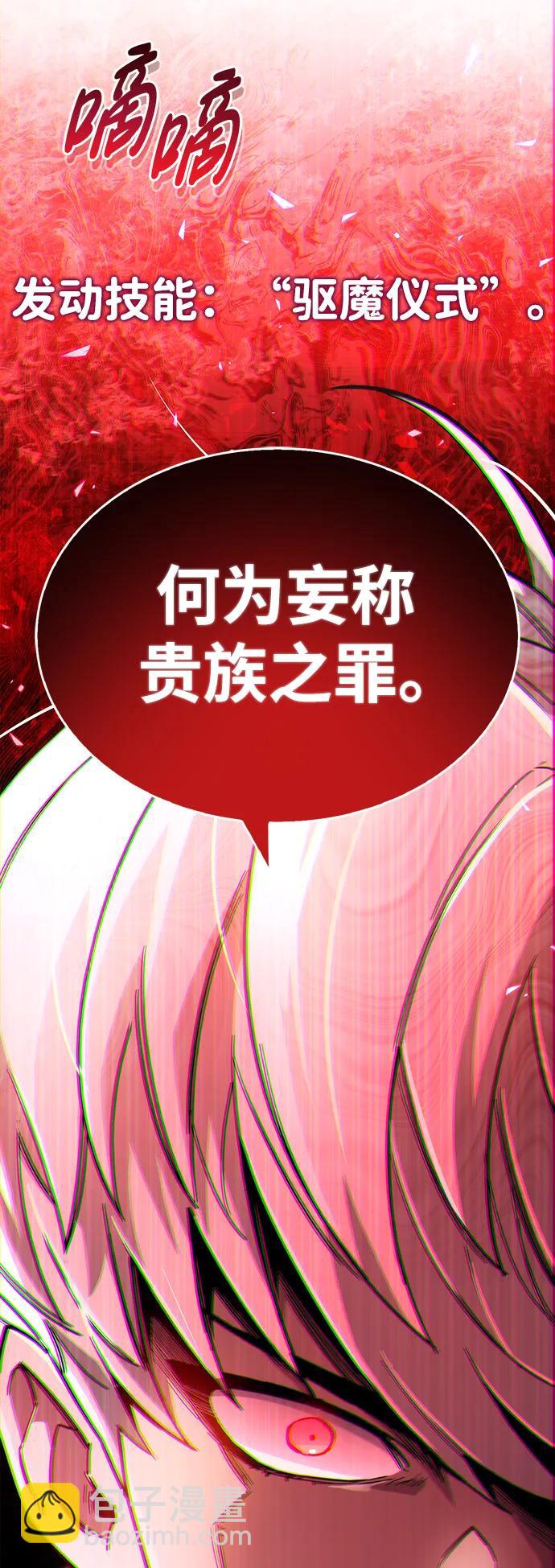 第14话3