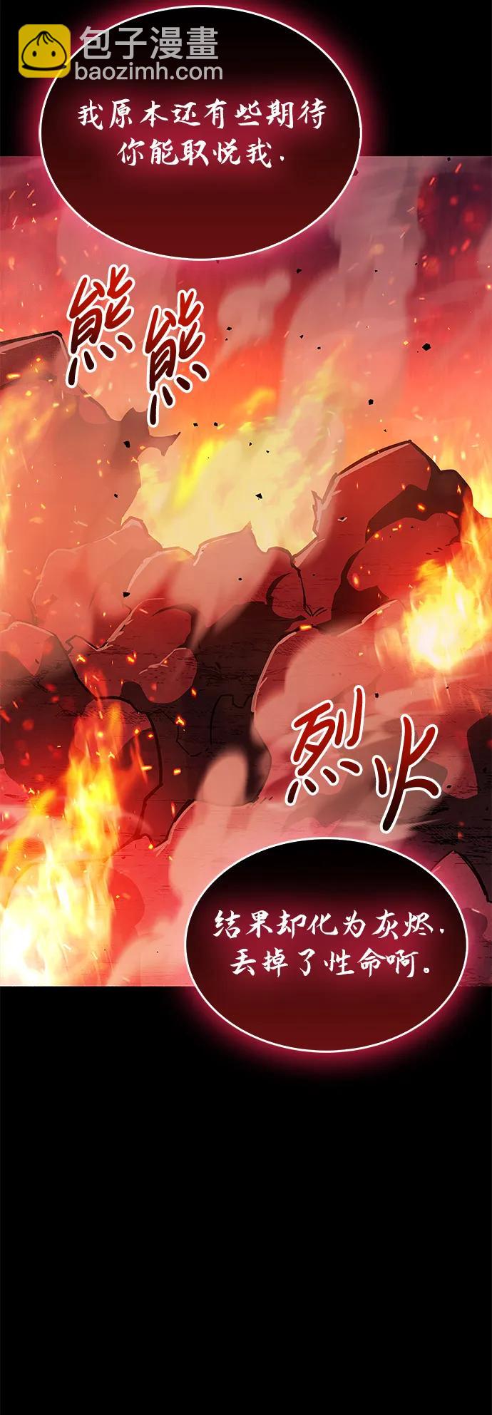 第14话30