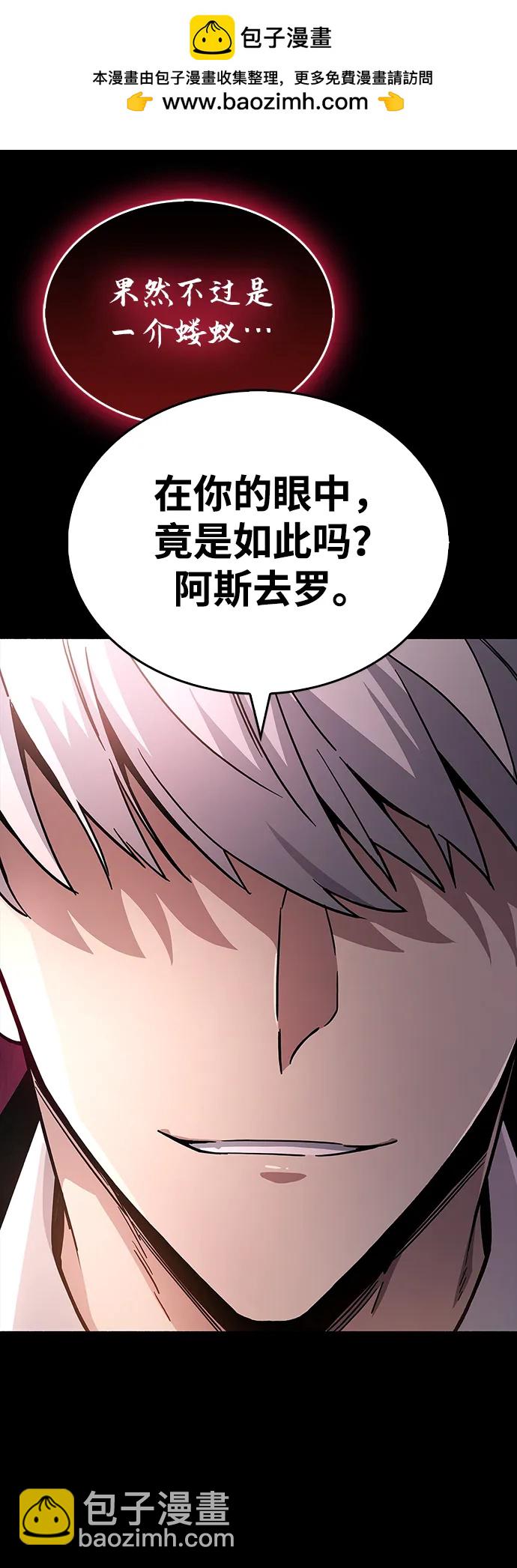 第14话31